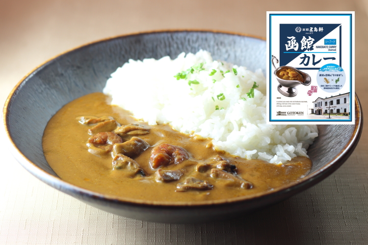 函館カレーシーフード