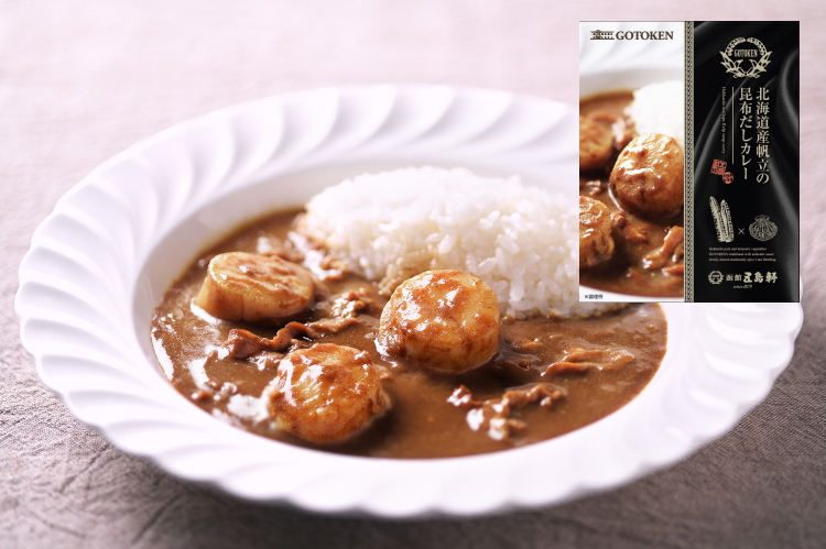 北海道産帆立の昆布だしカレー