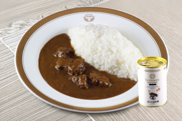 五島軒ビーフカレー[缶詰・２人前・中辛]