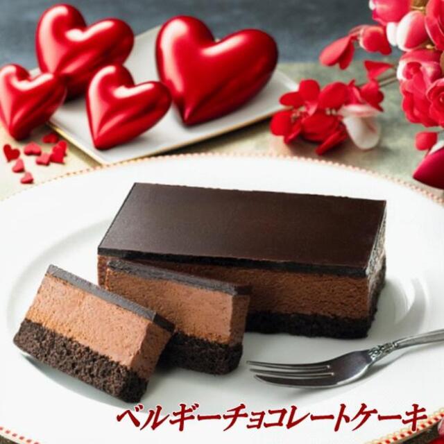 函館・五島軒ベルギーチョコレートケーキ