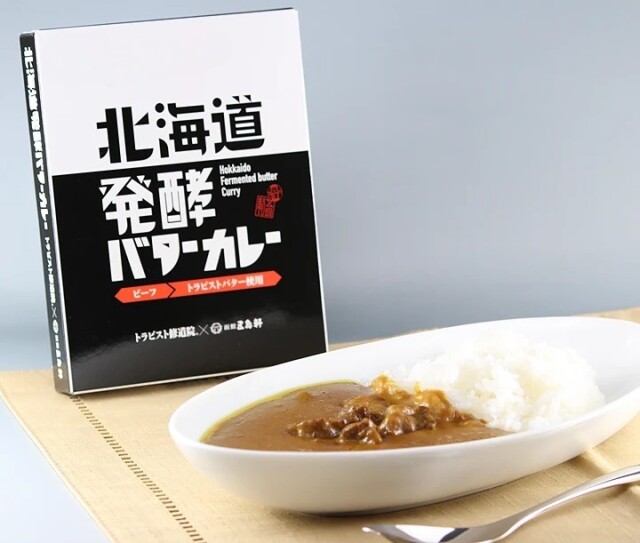 北海道発酵バターカレー