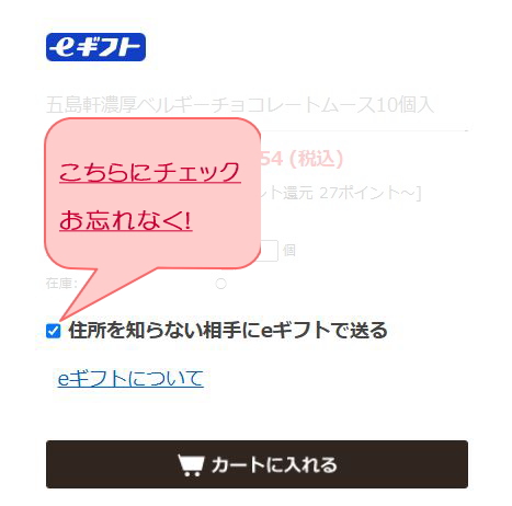 五島軒缶詰とワンディッシュセットGKC-03S