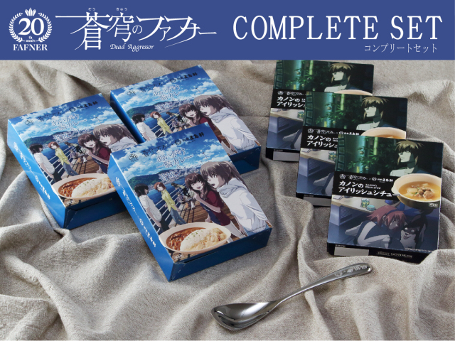 【蒼穹のファフナー】オリジナルシールコンプリートセット