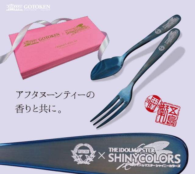 リーメント カトラリー スリムカトラリーセット（TW-070BK） | アウトドア・キャンプ用品