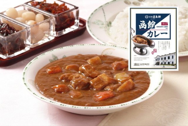 五島軒函館カレー【辛口・ポークカレー】
