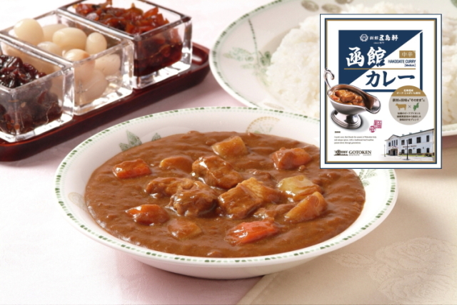 【送料無料・道内5年連続売上1位】五島軒函館カレー中辛1ケース【48箱入・ポークカレー】