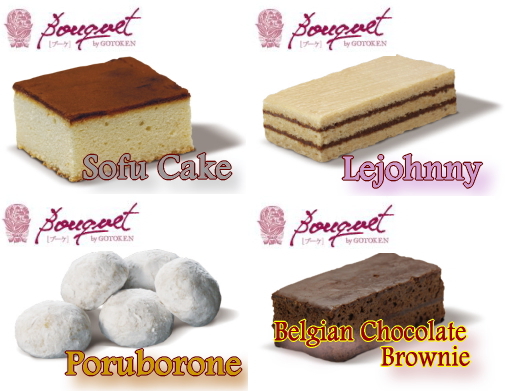 ブーケシリーズ4箱入ギフトセット