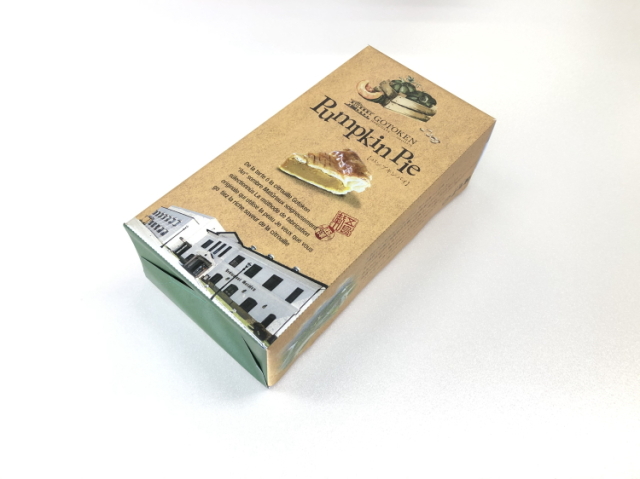 函館・五島軒のパンプキンパイ4カット入