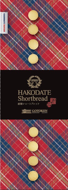函館ショートブレッド