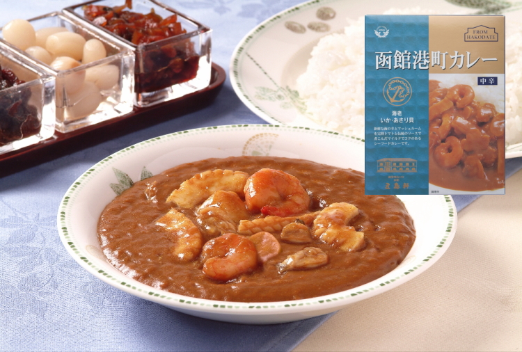 【送料無料】五島軒函館港町カレー【48箱入・シーフードカレー】