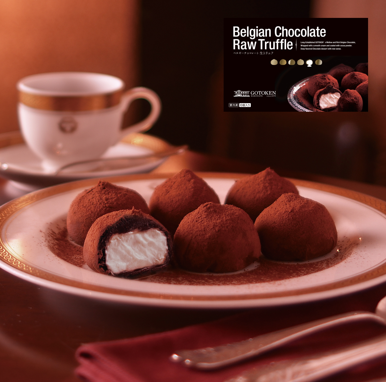 ベルギーチョコレート生トリュフ(６個入)