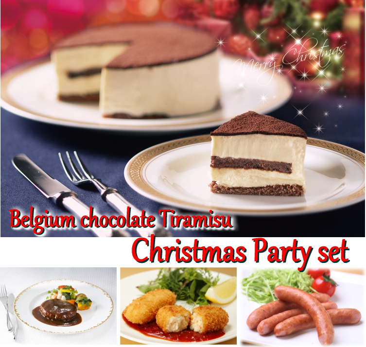 【送料無料・12/9 9時迄早期割引価格】クリスマスベルギーチョコレートティラミスpartySet