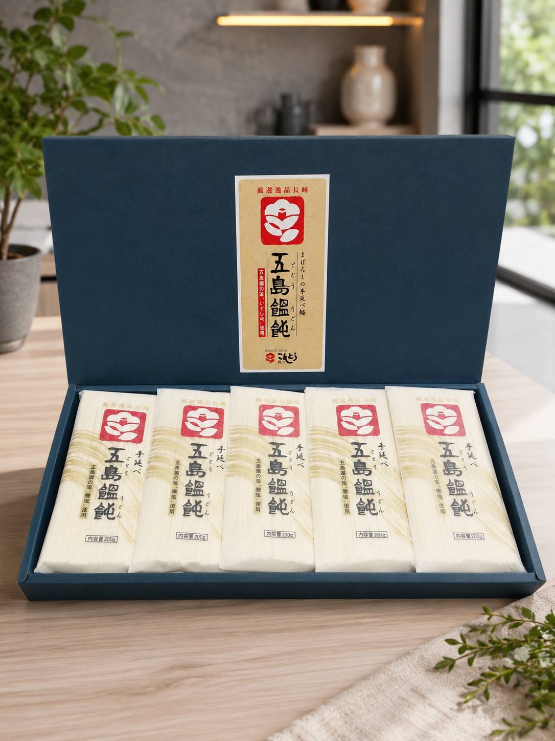 五島手延べうどん　ギフト化粧箱入り　200g×10袋