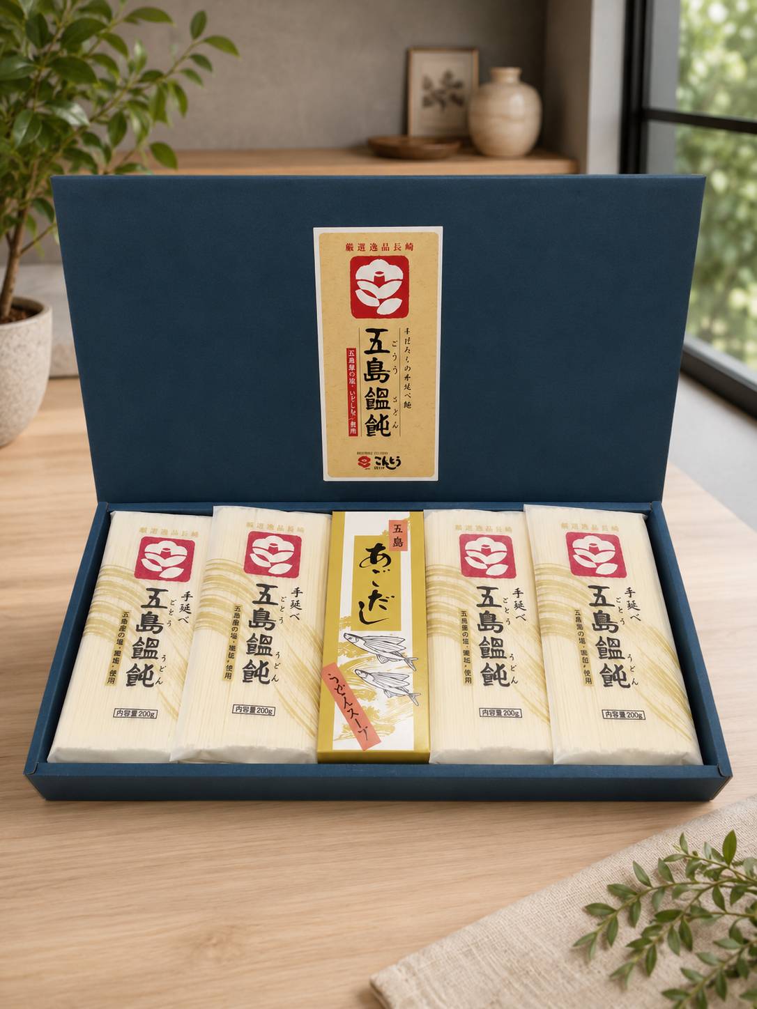 五島手延べうどん　ギフト化粧箱入り　200g×8袋　あごだしスープ付　