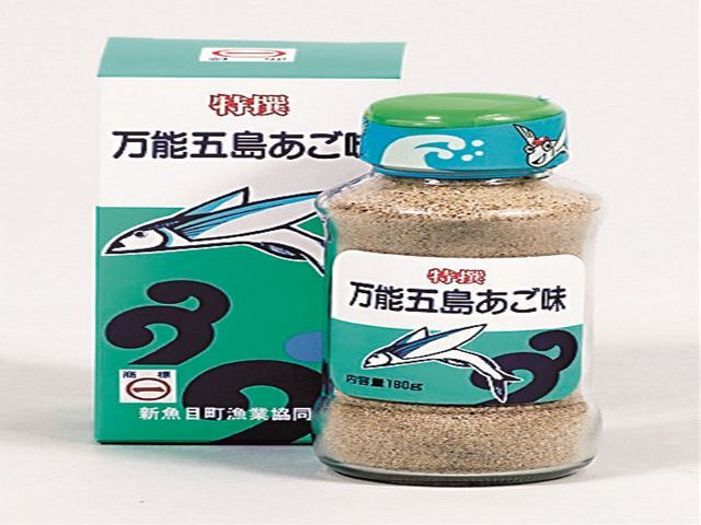五島特産品　万能五島あご味180ｇ