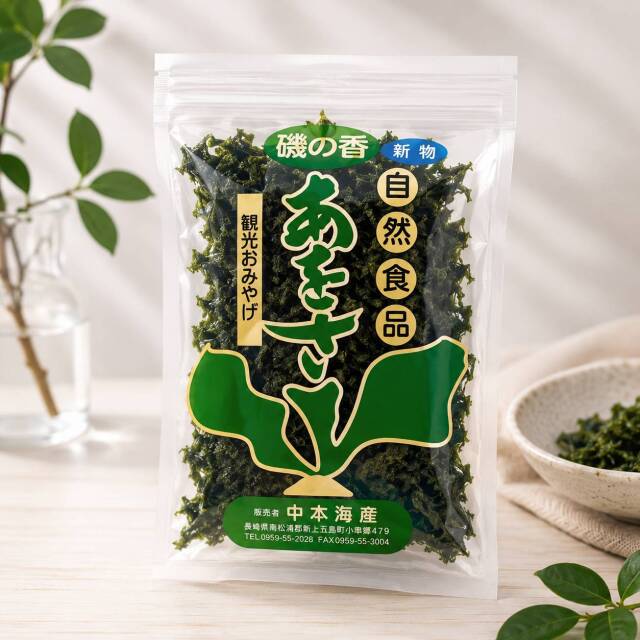 あをさ　15g