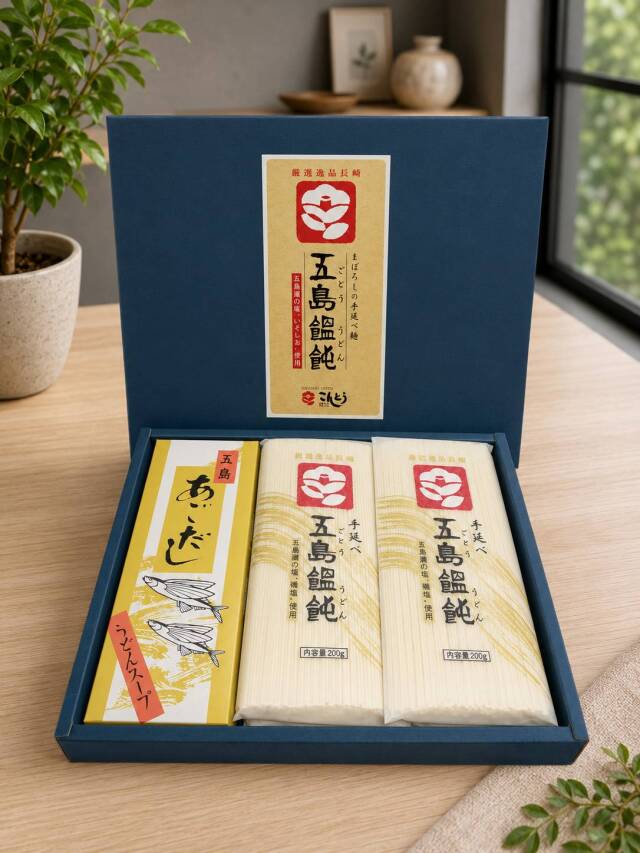 五島手延べうどん ギフト化粧箱入り 200g×4袋 あごだしスープ付