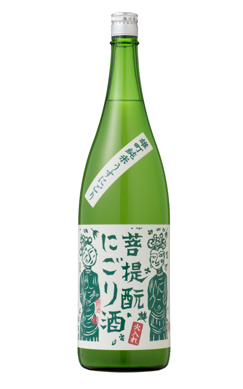 菩提もとにごり酒火入れ - 1800ml