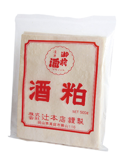 【12/8出荷発売】御前酒の酒粕（板粕） - 500g
