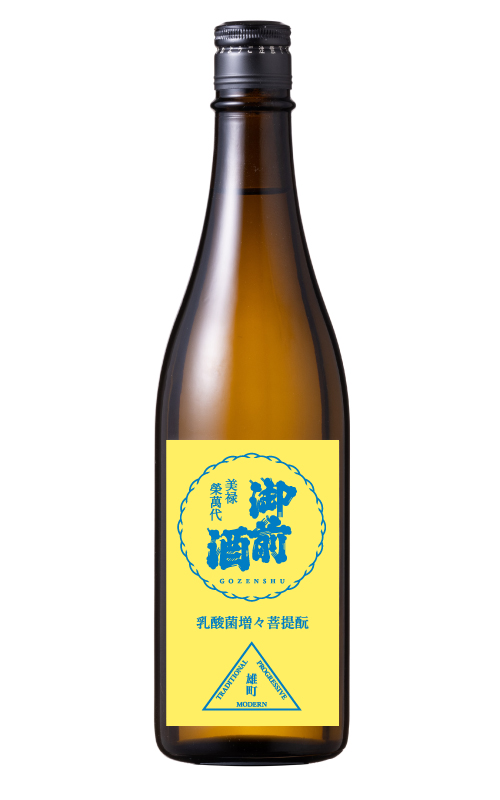 【完売】雄町3部作〜菩提もとオマージュ篇〜　乳酸菌増々菩提もと - 720ml【6/3出荷】