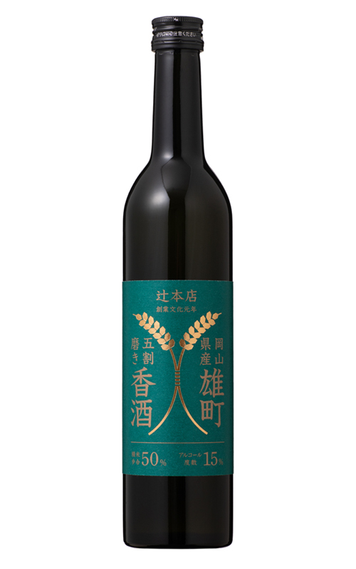 【流通限定】稲ロゴラベル　雄町50 香酒 - 500ml