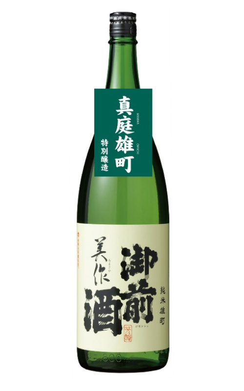 【真庭雄町全量使用】【10/7出荷発売】御前酒 美作（みまさか）【特別醸造酒】 - 1800ml