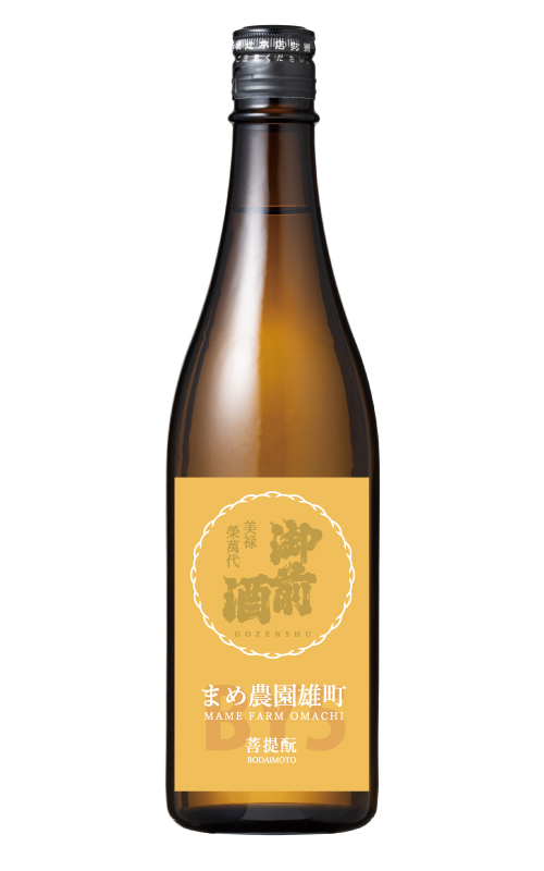 【10/1出荷発売】御前酒　まめ農園雄町 R5BY - 720ml 【優等賞受賞】【第16回雄町サミット】