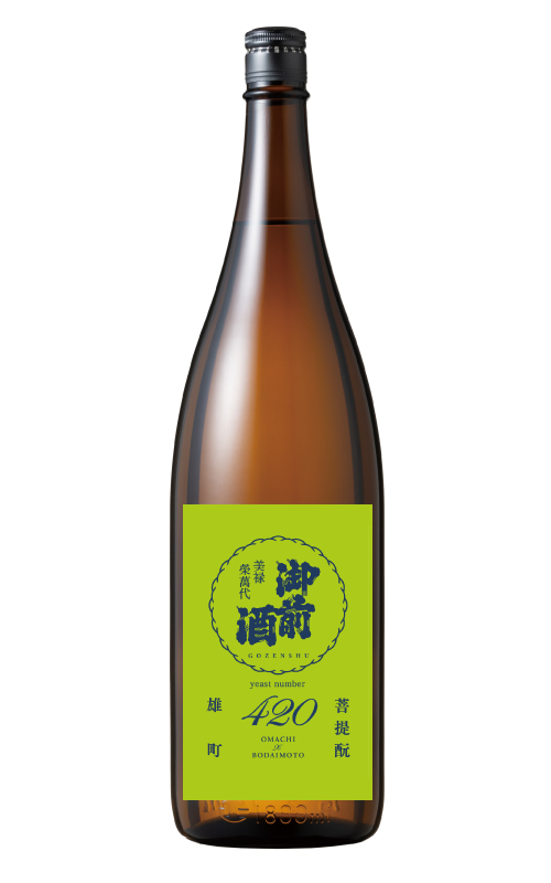 【8/1出荷発売】雄町3部作～酵母篇～　【420】岡山県立大学雄町酵母 - 1800ml【特別醸造】