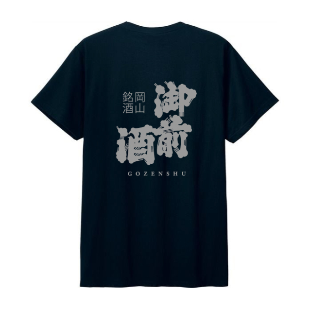 【 SiM 】【値下げ】Tシャツ 初回限定購入特典 L SiM x seedleSs WネームTシャツ | TRI-EIGHT DISTRIBUTION