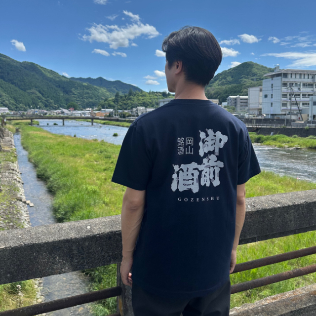 御前酒 ロゴTシャツ 御前酒蔵元 辻本店