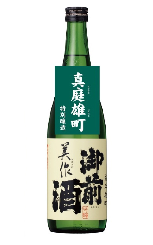 【完売】【真庭雄町全量使用】御前酒 美作（みまさか）【特別醸造酒】 - 720ml