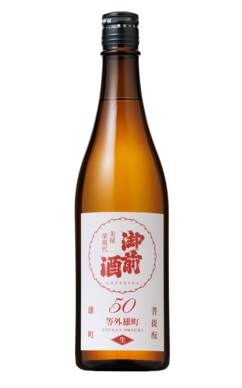 【期間限定】等外雄町50生（無濾過生酒） - 720ml