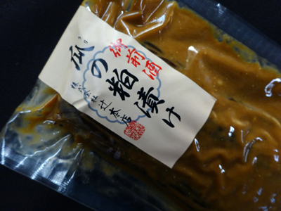 御前酒　瓜の粕漬け