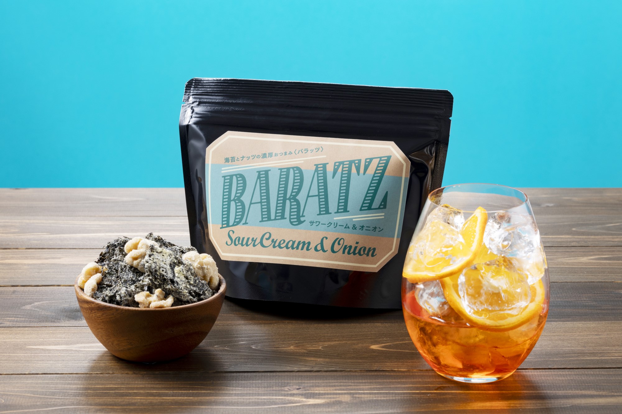 BARATZ　バラッツ　サワークリーム　オニオン　パッケージ