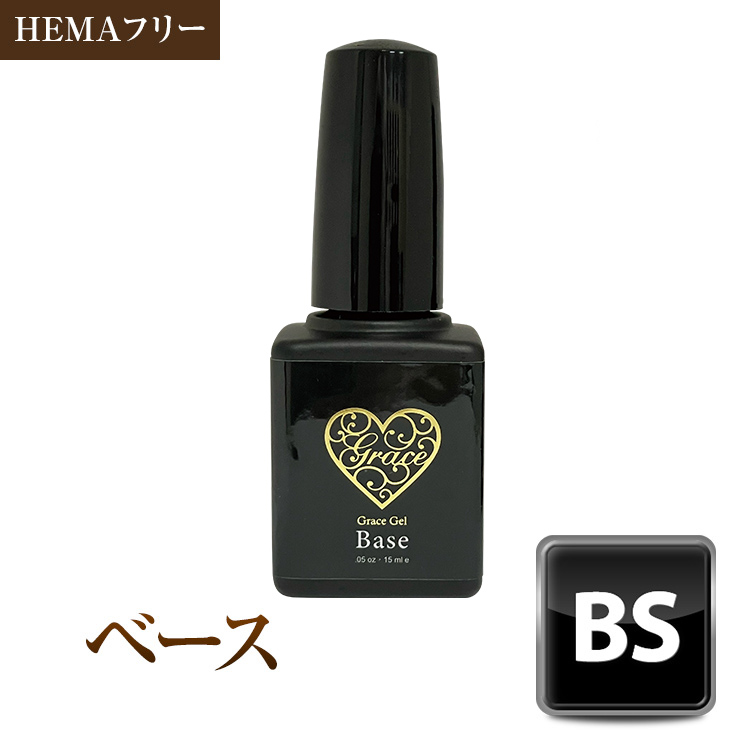 HEMAフリー フィルインベース 優れた持ち ノンサンディングベース ベース15ml (ポリッシュ)[会員割引対象]