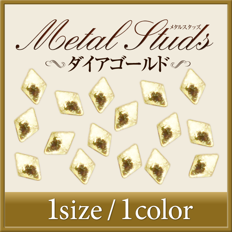【在庫限り】【ゆうパケット対象商品】美しい輝きと形状！ダイヤスタッズゴールド2x3ミリ50粒