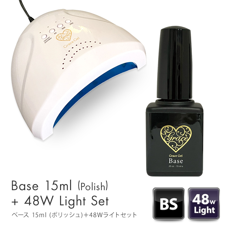 ●ゆうパケット不可● HEMAフリー グレースジェルベース15ml (ポリッシュ)＋48Wライトセット