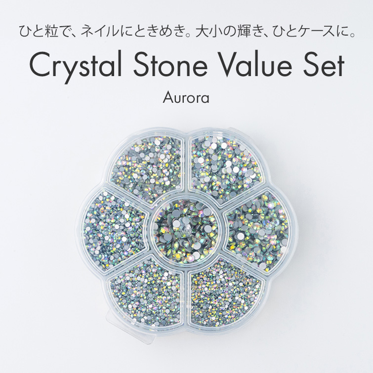 大容量 スワロフスキーのような輝きのラインストーン クリスタルストーンオーロラ Value Set [会員割引対象]