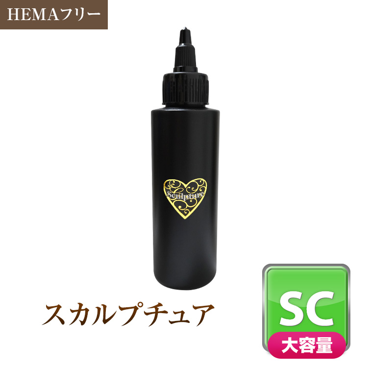 HEMAフリー TPOフリー 長さだしやフォルム作成 ふき取るとピカピカに グレーススカルプチュア120ml[会員割引対象]