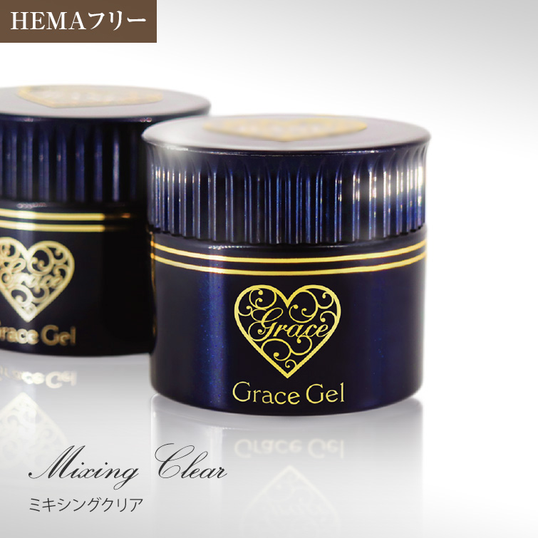 HEMAフリー カラーなどと混ぜて使える低粘度クリア グレースジェルミキシングクリア[会員割引対象]
