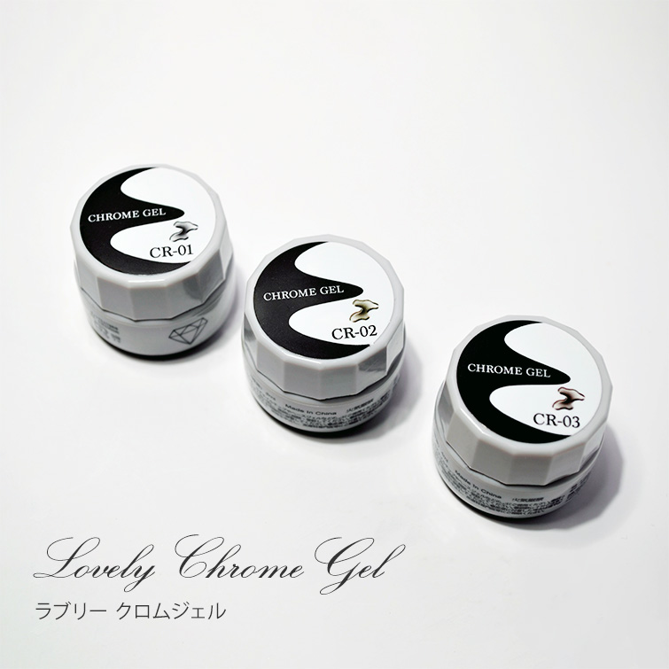 メタリックジェル クロムジェル 4ml [会員割引対象]