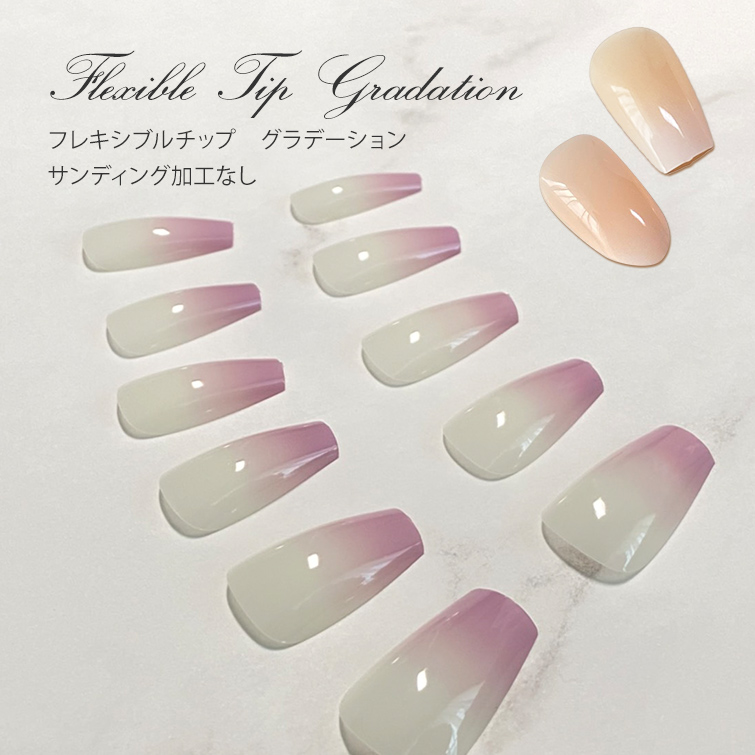 【在庫限り】●ゆうパケット不可●フレキシブルチップ (バレリーナ) （オーバル）[会員割引対象]