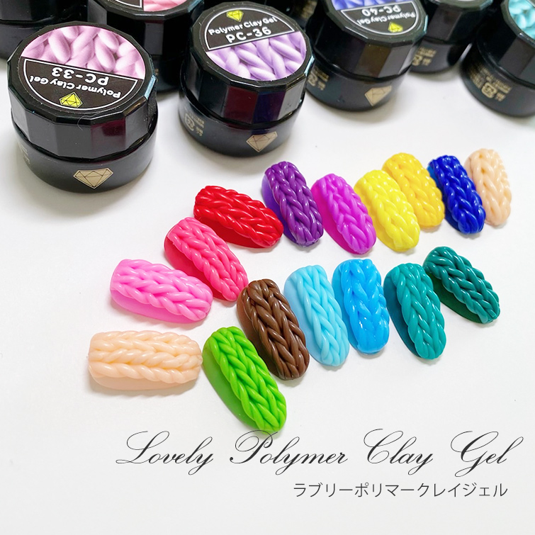 【ゆうパケット対象商品】HEMAフリー べたつかずこねやすい 簡単に形が作れるねんどジェル ラブリーポリマークレイジェル 4ml PC31～PC47[会員割引対象]