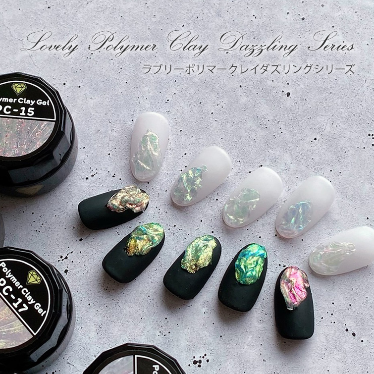 【ゆうパケット対象商品】 べたつかずこねやすい 簡単に形が作れるねんどジェル ラブリーポリマークレイダズリングシリーズ 4ml PC-14～PC-18 basic[会員割引対象]