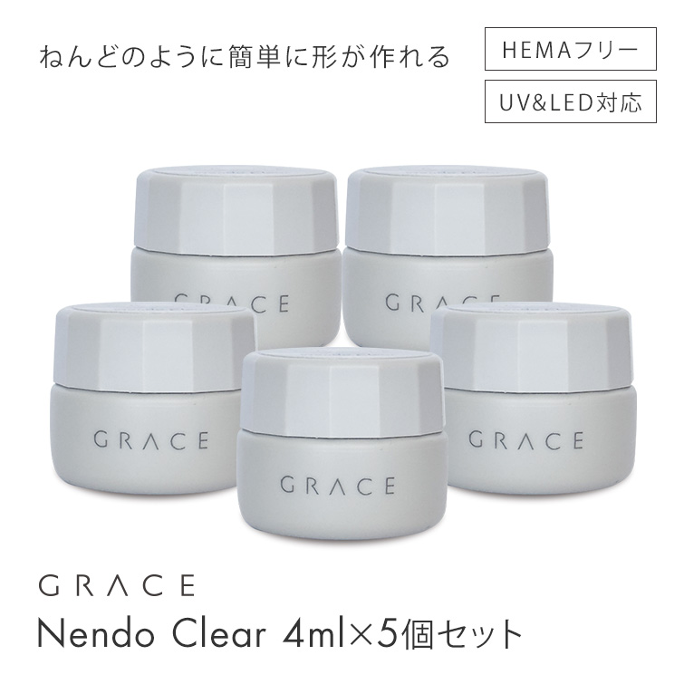 ●ゆうパケット不可●HEMAフリー べたつかずこねやすい 簡単に形が作れるねんどジェル Grace Nendo Clear  4ml x 5個セット(計20ml)