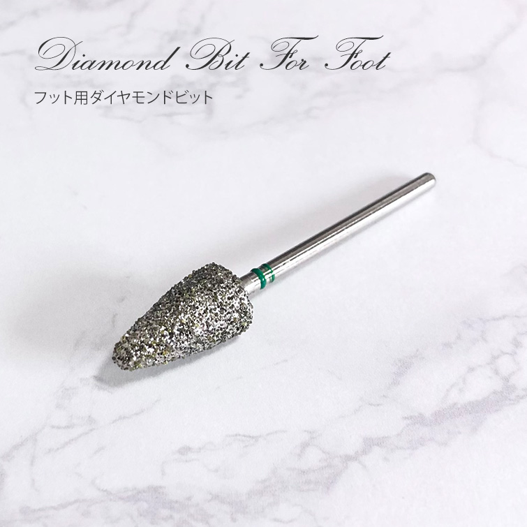 足の裏や頑固な角質を素早く削れる メガフットダイヤモンドビット[会員割引対象]