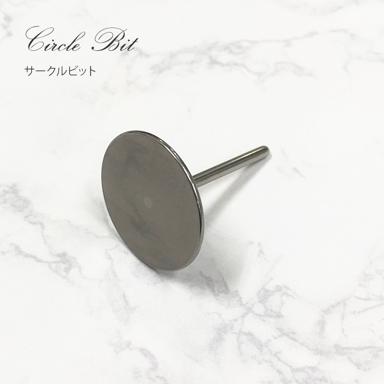 爪の長さ調節 角質がきれいに削れる サークルビット[会員割引対象]