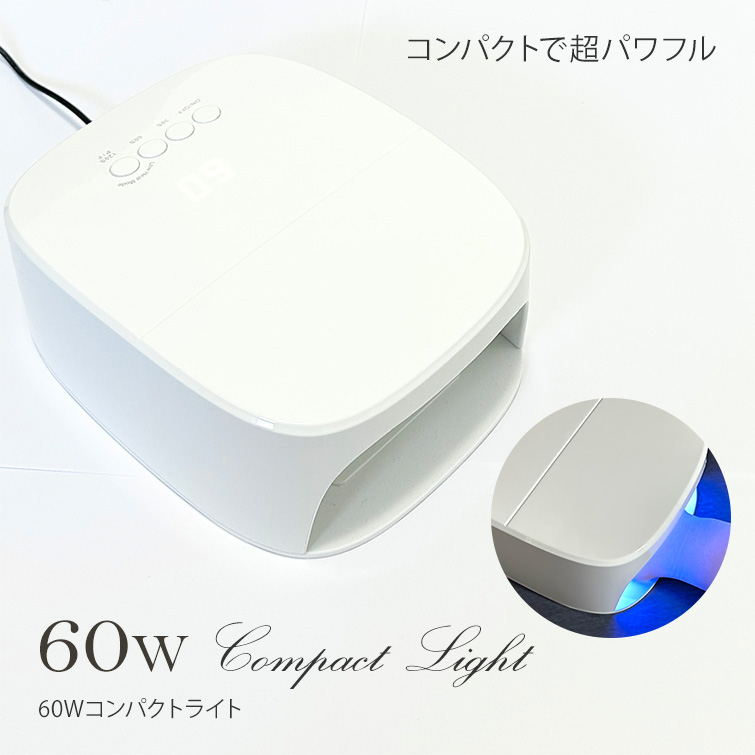 ●ゆうパケット不可●60Wコンパクトライト