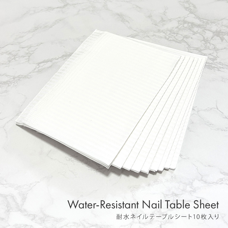 【ゆうパケット対象商品】施術の必需品 耐水ネイルテーブルシート10枚入り