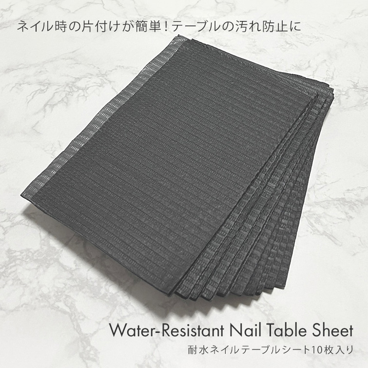 【ゆうパケット対象商品】施術の必需品 耐水ネイルテーブルシート10枚入り